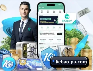 PA真人 APP 深度功能