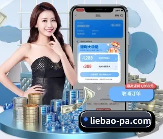 PA真人 APP 界面