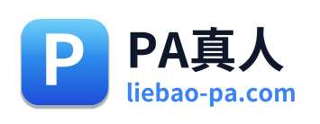 PA真人 Logo